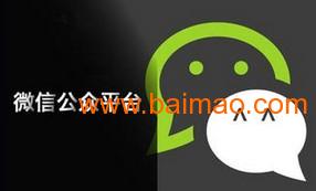 七度中国微信营销报价全解析 从生产厂家到互联网信息服务的价格指南