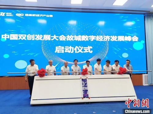 河北故城启动建设颐高新经济产业园，打造信息智能服务区域中枢