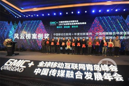 上游新闻获中国新媒体年度最具价值品牌，新沂互联网游戏服务展望