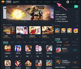 H5游戏红利价值探究——2019年互联网创富变现新玩法与新沂互联网游戏服务